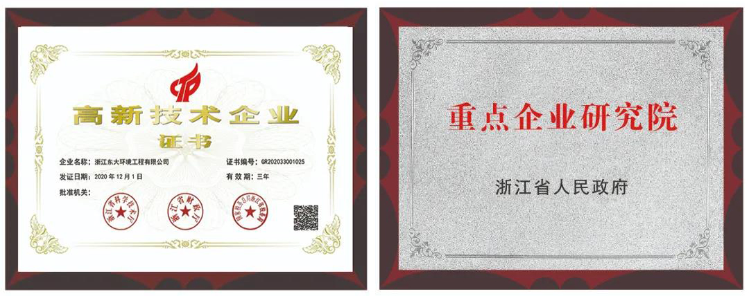 省科技廳領導蒞臨調研省級重點企業研究院建設成果